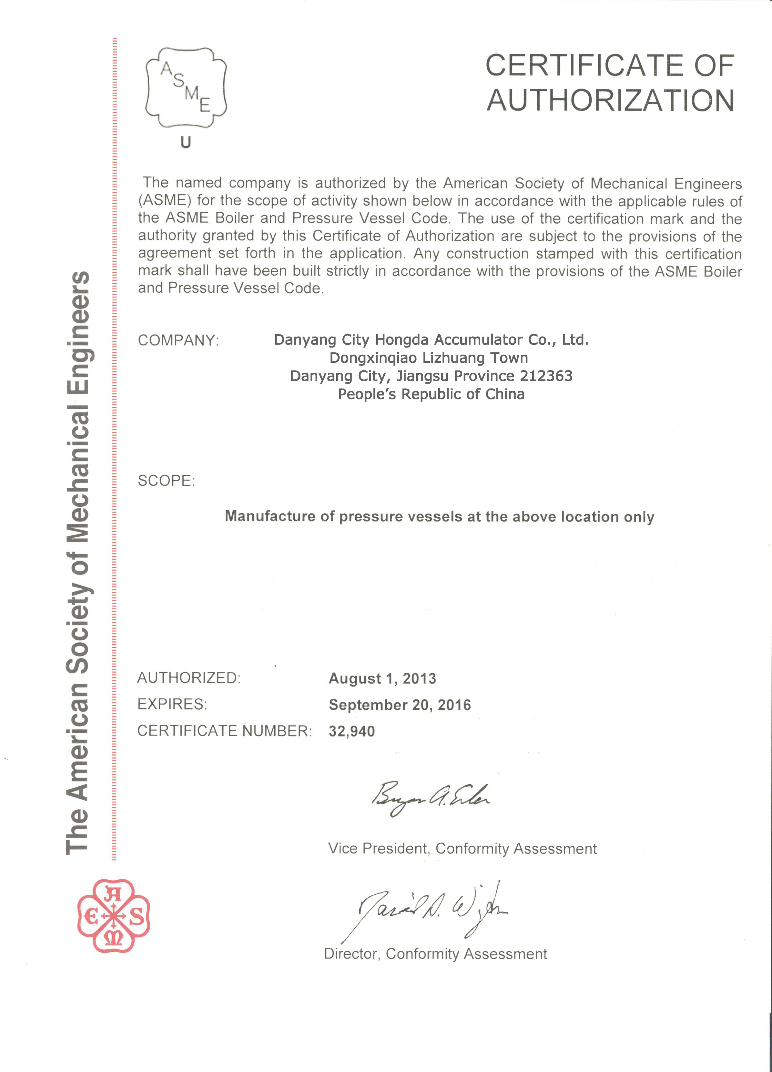 الصين CHina Accumulator Co.,LTD الشهادات